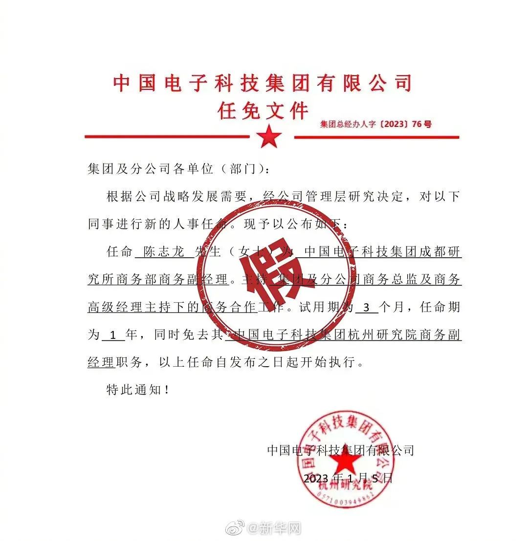 新腰村委会最新人事任命，推动村级治理上新台阶，新腰村委会人事任命完成，村级治理迎来新篇章