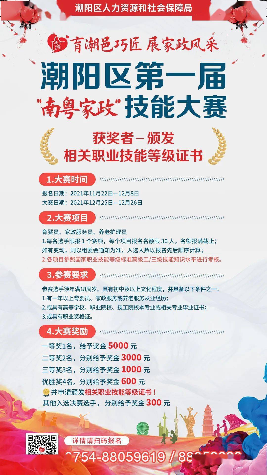 路固村委会最新招聘信息及其相关内容探讨，路固村委会最新招聘信息及相关内容深度探讨