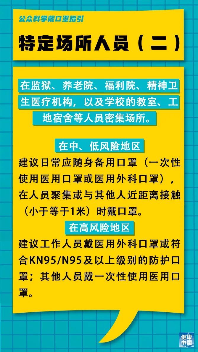 杰多村最新招聘信息全面更新，各类职位等你来挑战，杰多村全面更新招聘信息，多类职位等你来挑战！