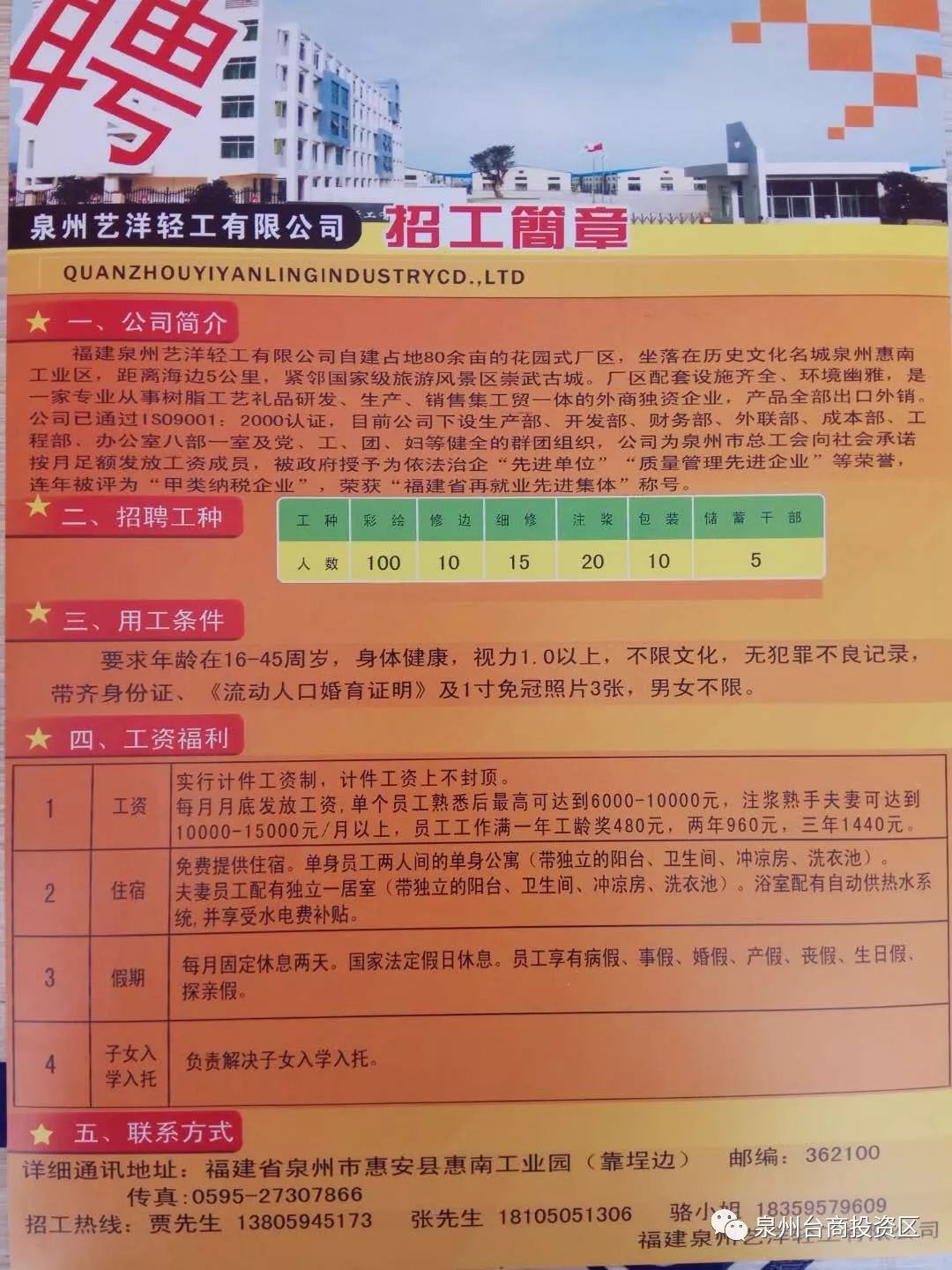 元氏县医疗保障局最新招聘信息及其相关内容探讨，元氏县医疗保障局最新招聘信息及相关内容深度探讨