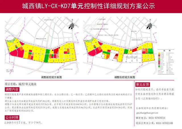 瀛洲街道最新发展规划，塑造未来城市新面貌，瀛洲街道最新发展规划，塑造未来城市新面貌蓝图