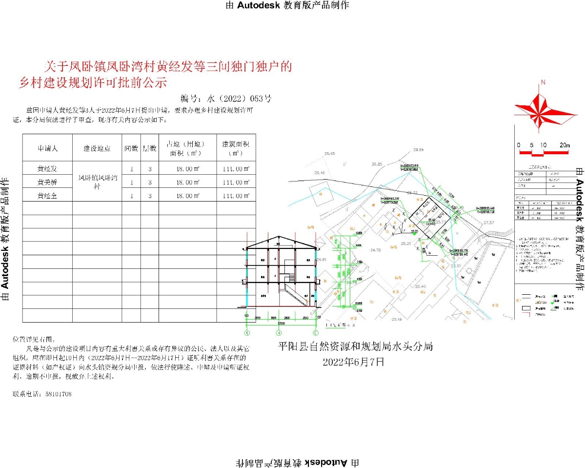 背洼村民委员会最新发展规划，背洼村民委员会最新发展规划概览