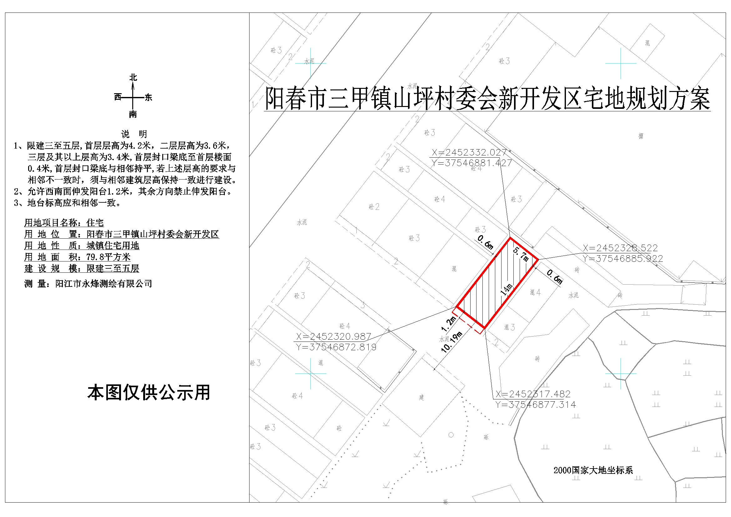 鹿川村委会最新发展规划，打造繁荣和谐的乡村未来，鹿川村委会发展规划，打造繁荣和谐乡村未来