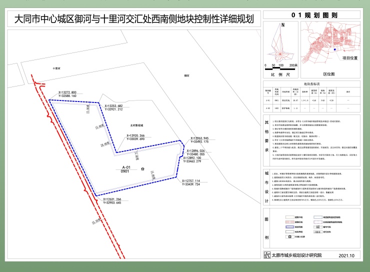 太子河区初中最新发展规划，塑造未来教育的蓝图，太子河区初中未来教育蓝图，最新发展规划揭秘