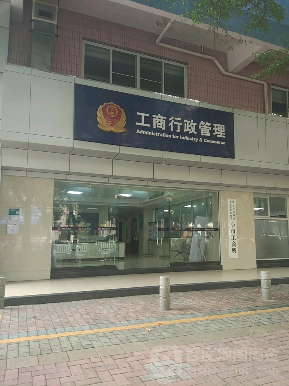 泉州市工商行政管理局最新项目，打造更优质的营商环境，泉州市工商行政管理局最新项目助力打造优质营商环境