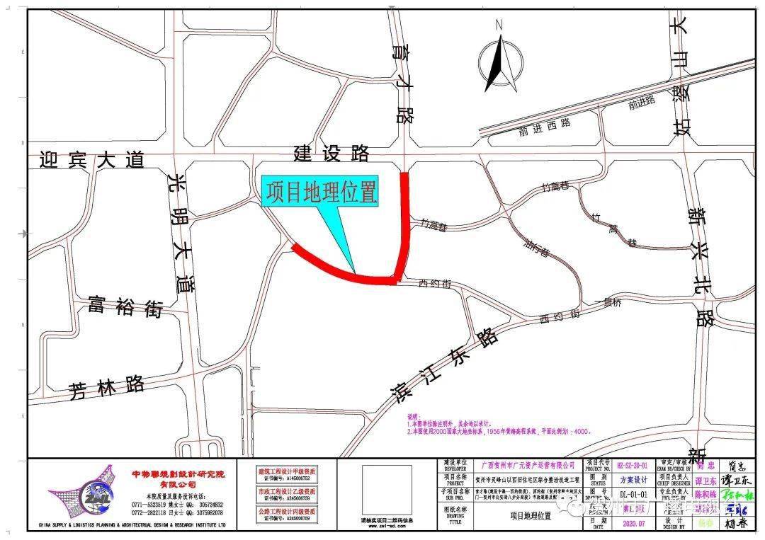 育才路街道办最新发展规划，塑造未来城市的蓝图，育才路街道办未来发展规划蓝图揭晓，塑造未来城市的宏伟愿景