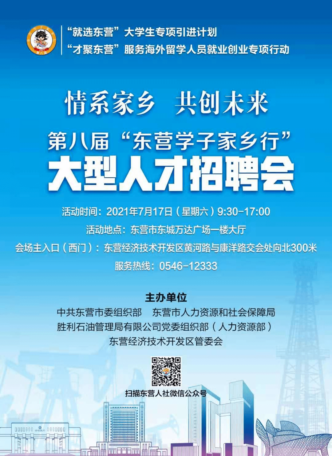 交流岛乡最新招聘信息全面更新，求职者可关注各类招聘信息动态，交流岛乡最新招聘信息全面更新，关注动态找工作不迷路