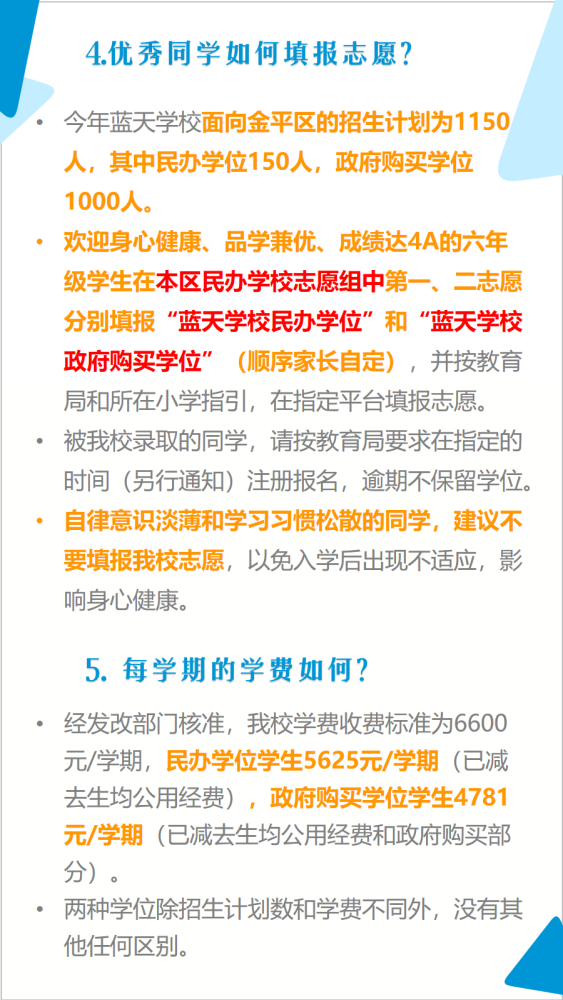 2024澳门新资料大全免费直播,广泛的关注解释落实热议_增强版8.317