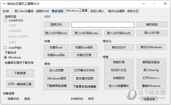 管家婆一码一肖100中奖青岛,实地解答解释定义_MT13.956