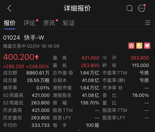 香港4777777开奖结果+开奖结果一,科技成语分析定义_AR版57.308