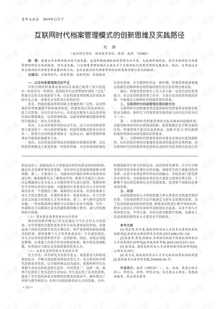 濠江论坛79456独家新闻提供精准资料,最新答案解释落实_标准版6.676