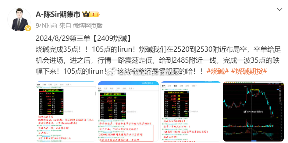 澳门三码三码精准100%,决策资料解释落实_CT51.749