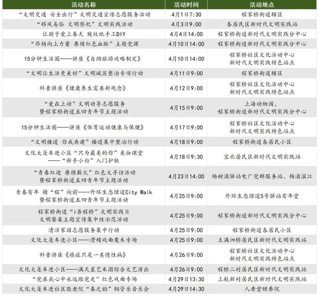 新奥门资料大全正版,灵活解析实施_轻量版94.656