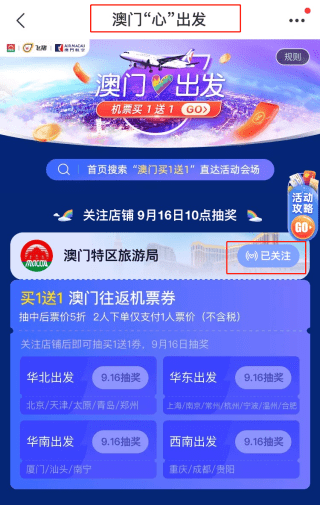 2023澳门天天开好彩大全,经典解读说明_10DM87.521