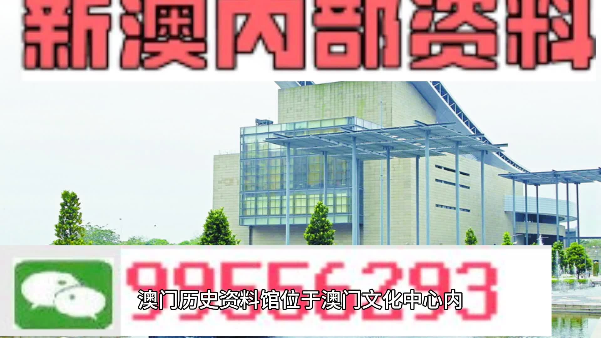 新澳门天天彩2024年全年资料,创新执行策略解读_标配版79.348