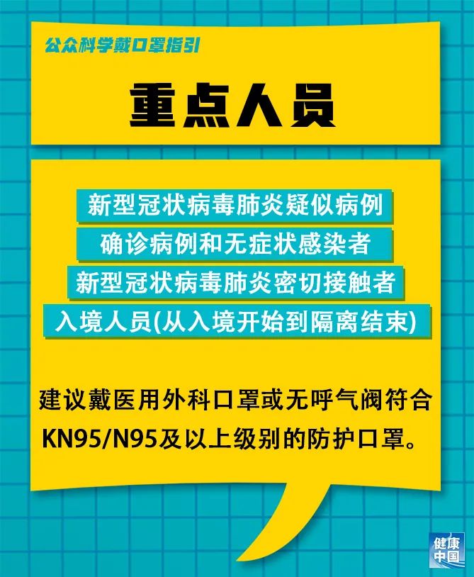 白兔潭镇最新招聘信息及求职指南，白兔潭镇招聘信息与求职指南速递