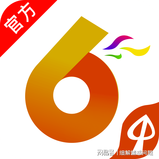 新奥长期免费资料大全,最新核心解答落实_特别版3.363