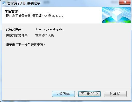 管家婆2023正版资料大全,广泛的关注解释落实热议_静态版6.22