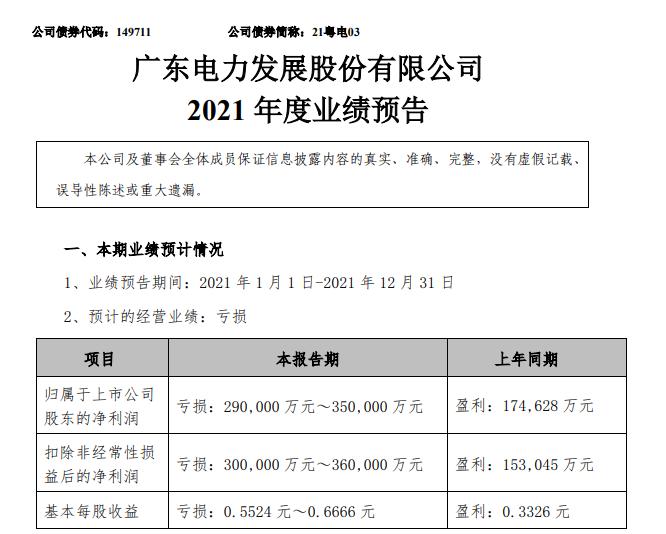 华东重机重组成功,快速解答方案执行_Plus32.573