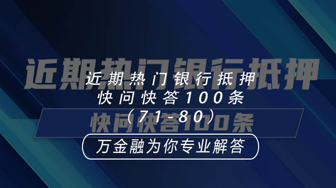 澳门今晚必中一肖一破,最新热门解答落实_Android256.183