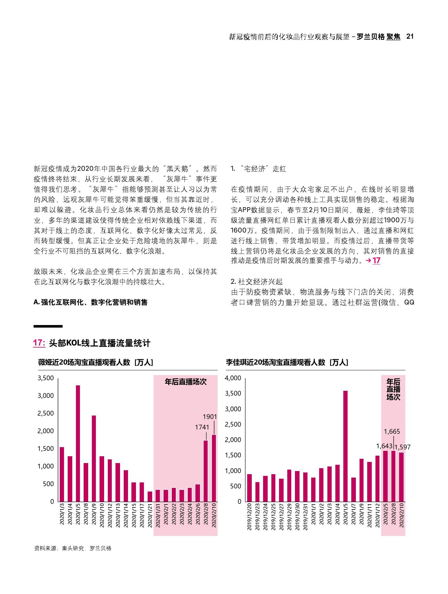 新澳门开奖2024年开奖结果,定制化执行方案分析_HD38.32.12