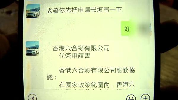 天天开澳门天天开奖历史记录,深层数据执行设计_旗舰版34.825