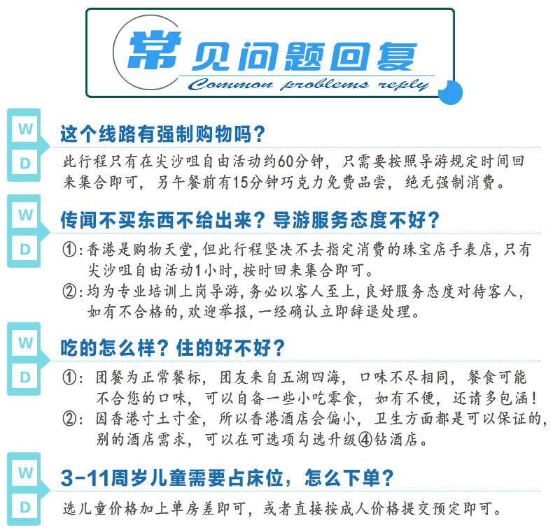 澳门天天彩,资料大全,涵盖了广泛的解释落实方法_标准版90.65.32