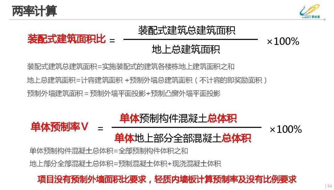 新澳准资料免费提供,最佳精选解释落实_LT62.868