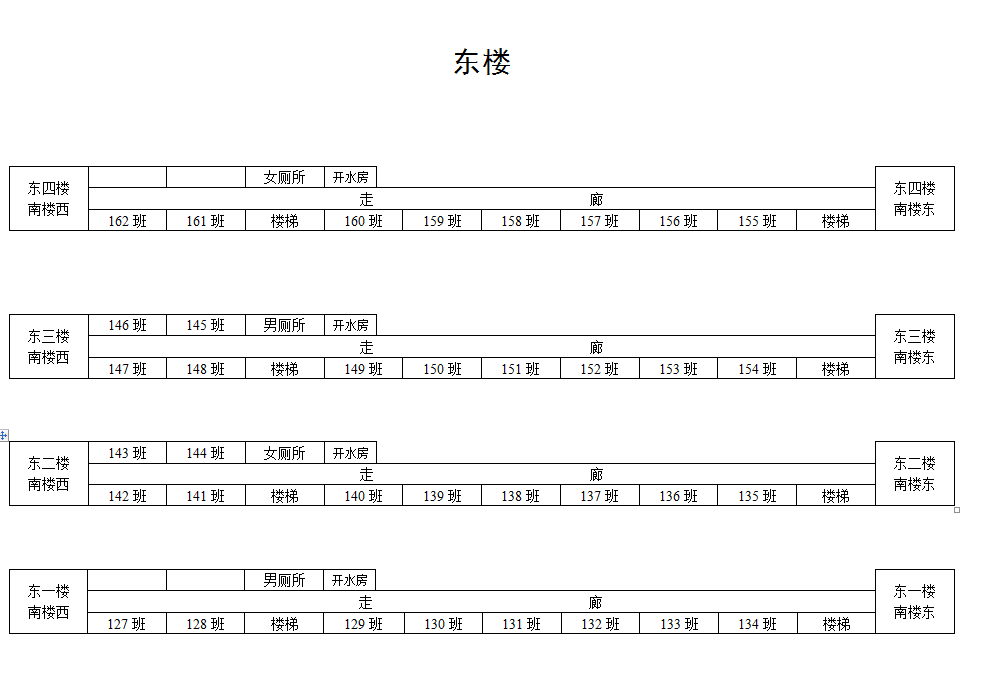 澳门精准免费资料大全127_,高度协调策略执行_工具版6.166