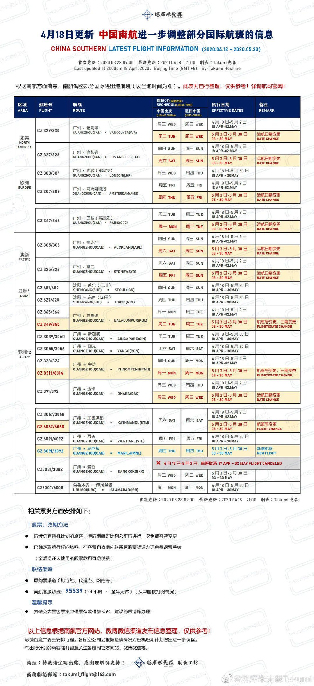 2024新澳历史开奖记录今天查询,实地分析解释定义_增强版96.704