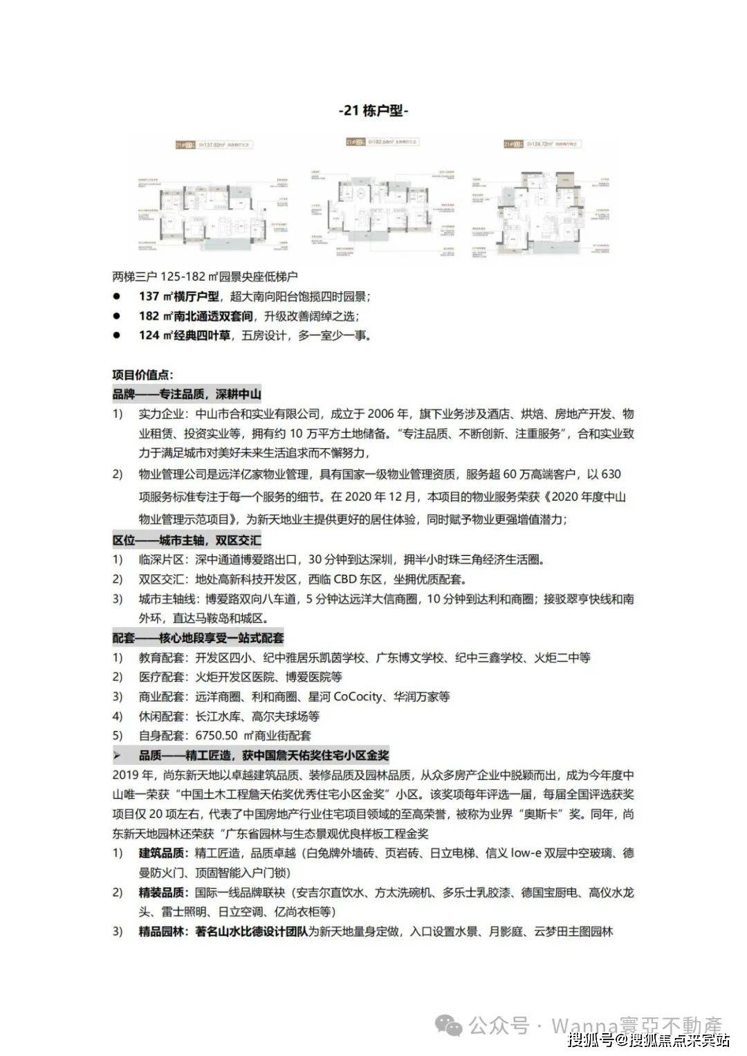 2024新奥门免费资料,实地方案验证_XT52.860