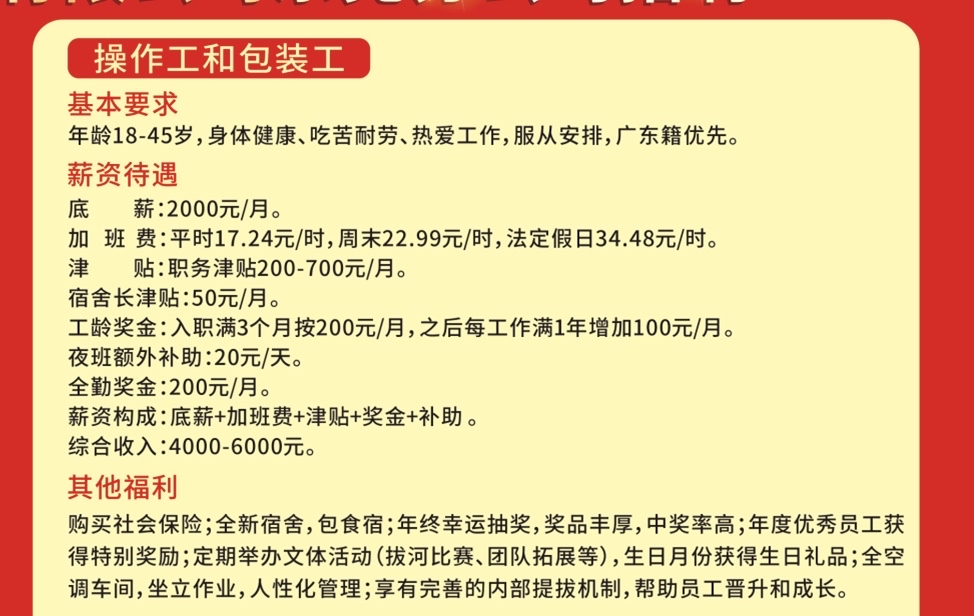 布宿村最新招聘信息及其相关内容探讨，布宿村最新招聘信息详解与相关内容探讨