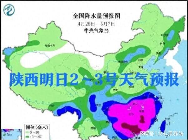 小甸镇最新天气预报，气象变化与应对策略，小甸镇天气预报更新，气象变化及应对指南