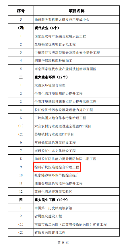 澳门一码一肖100准吗,准确资料解释落实_纪念版3.866