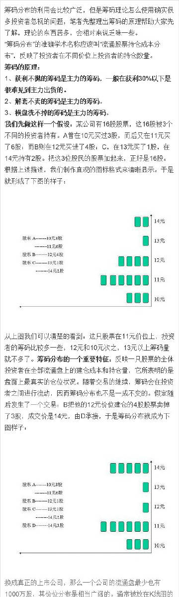 7777788888精准新传真112,重要性解释落实方法_升级版6.33