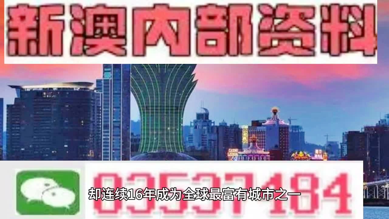 2024年澳门大全免费金锁匙,专业说明评估_钱包版93.970