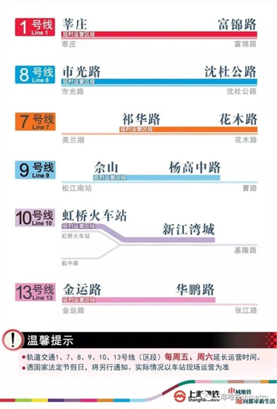 新澳门开奖号码2024年开奖结果,高度协调策略执行_ios2.97.118