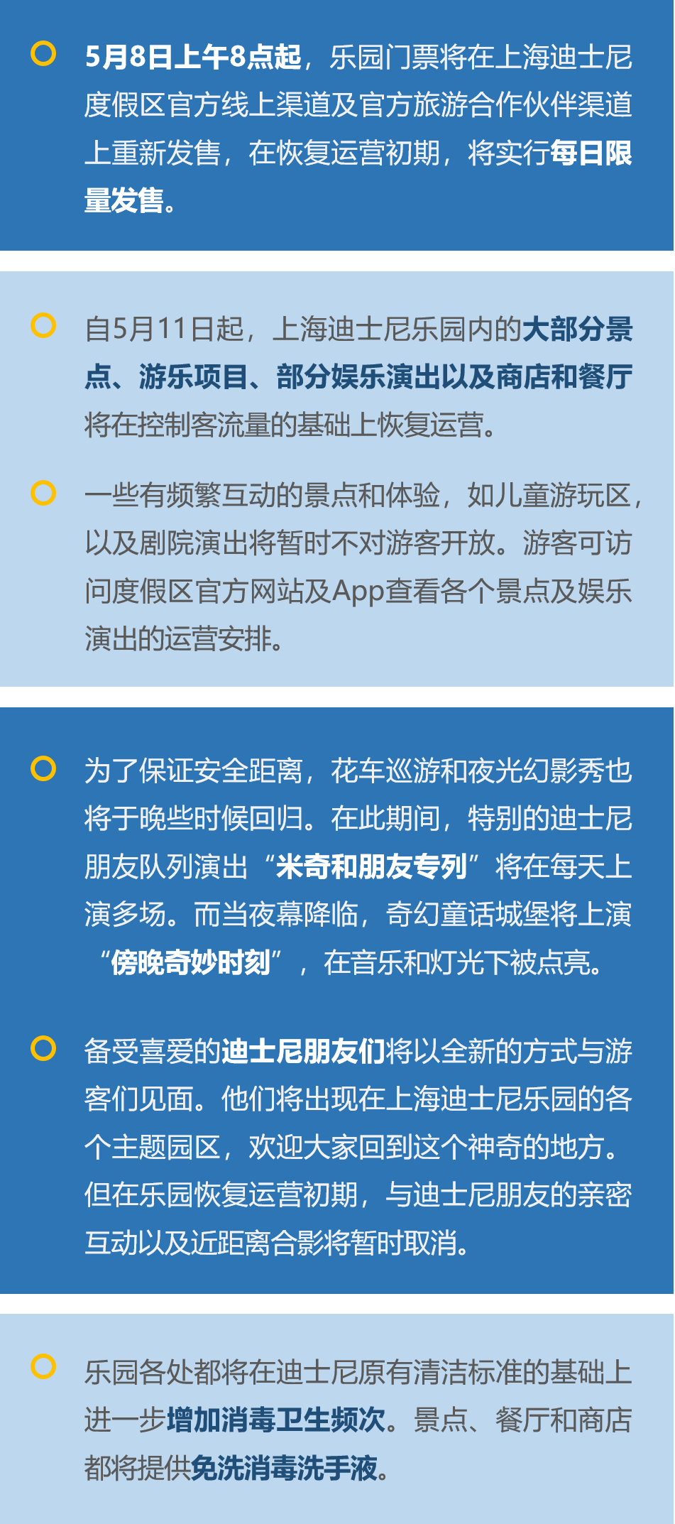 新奥资料免费精准新奥生肖卡,最佳精选解释落实_精简版105.220