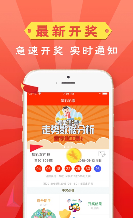 澳门管家婆一肖一码,最新正品解答落实_ios2.97.118