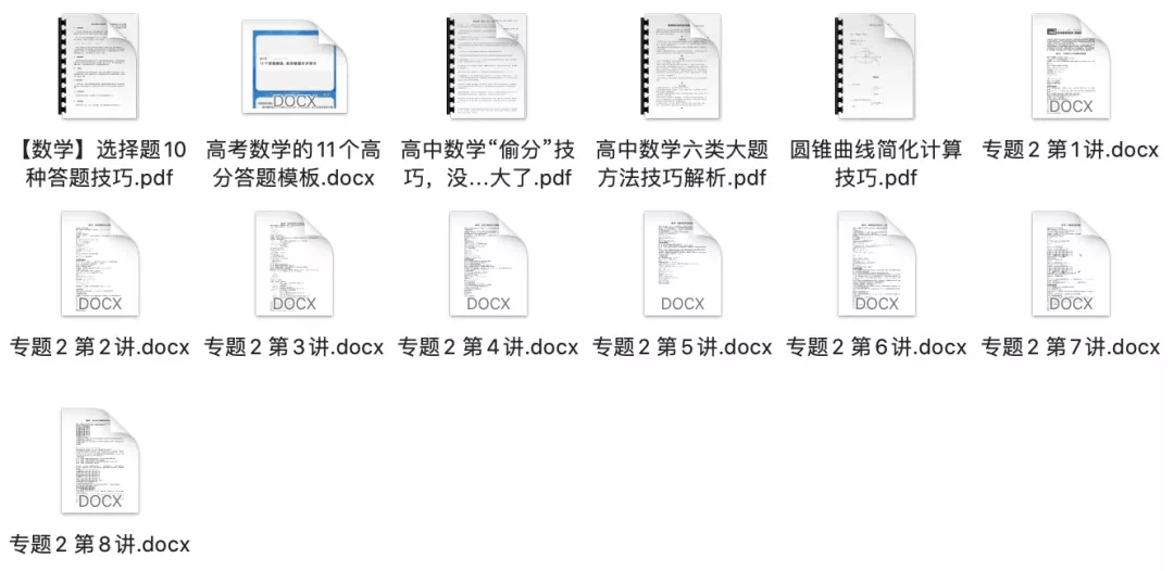 新奥门资料大全正版,实证解答解释定义_特供款18.282