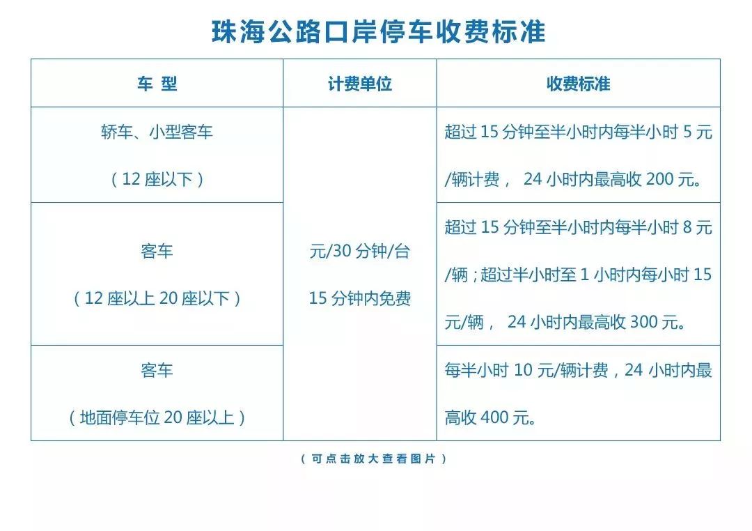 新澳今晚上9点30开奖结果,定制化执行方案分析_标准版90.65.32