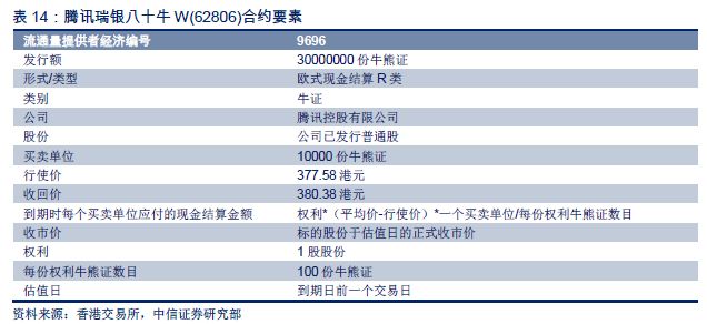 2024年香港港六+彩开奖号码,时代资料解释落实_kit46.866