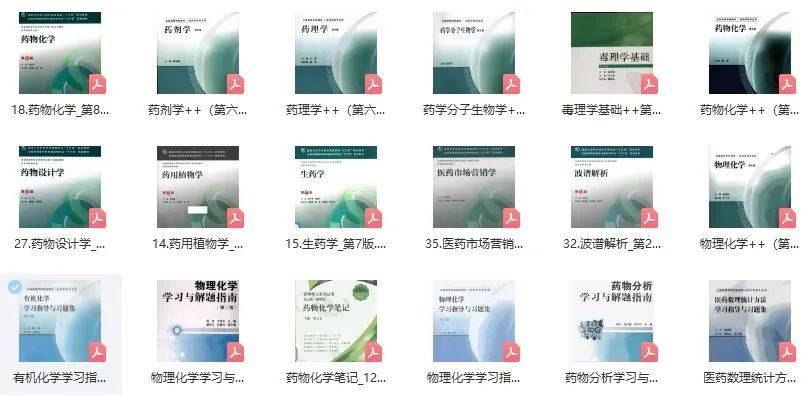 刘百温精准免费资料大全,快速解答方案执行_macOS54.644