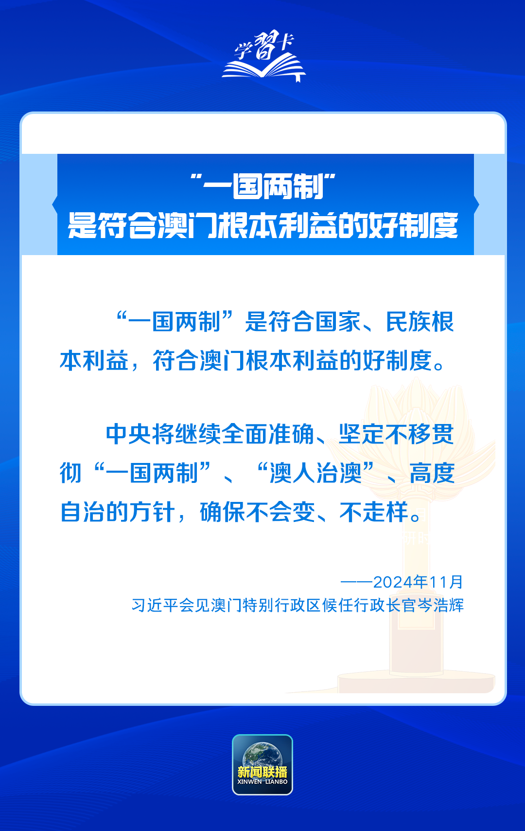 澳门正版精准免费挂牌,连贯性执行方法评估_专业版150.205