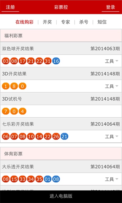 7777788888王中王中奖查询,决策资料解释落实_极速版39.78.58