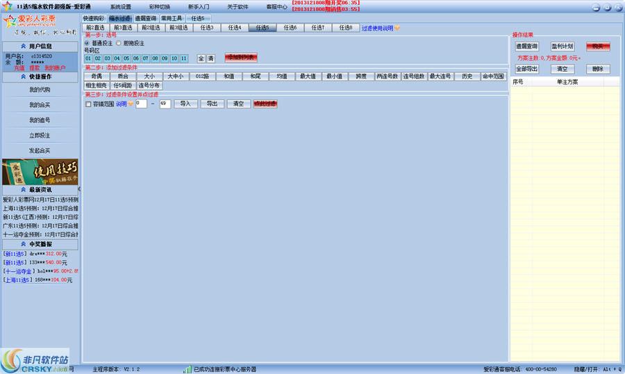 2024年天天彩澳门天天彩,重要性解释落实方法_win305.210