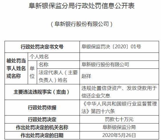 2024年香港6合开奖结果+开奖记录,综合计划定义评估_AR版26.242