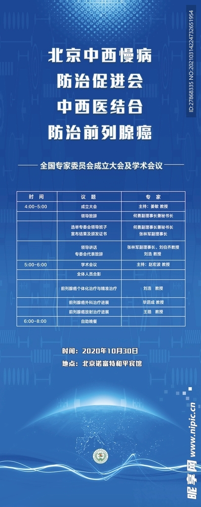 新澳好彩免费资料大全最新版本,全面设计实施策略_UHD款95.994