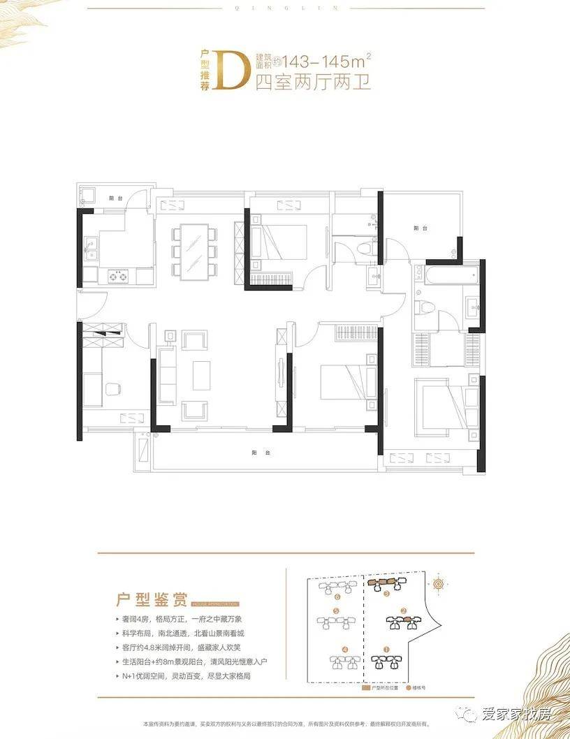 哇尔玛村委会最新项目，振兴乡村，共创未来，哇尔玛村委会新项目启动，乡村振兴，共创美好未来