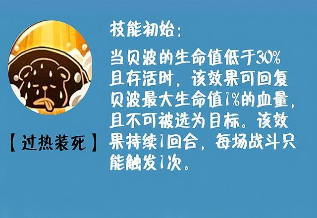 揭秘澳门最精准免费更新内容,准确资料解释落实_模拟版9.232